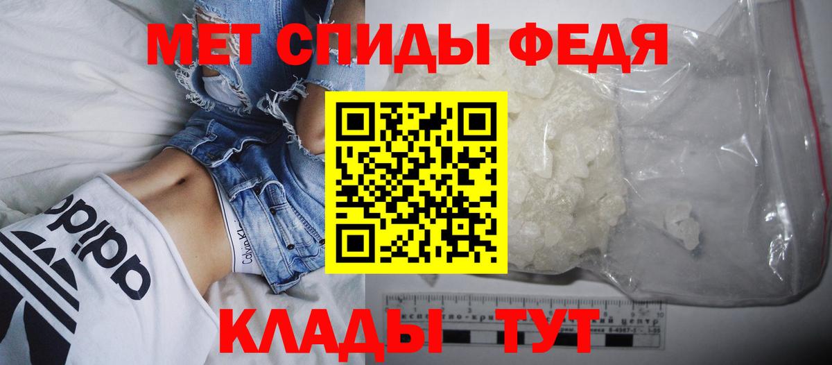 АМФЕТАМИН 98%  АМФ  Гусиноозёрск  Вход с VPN 