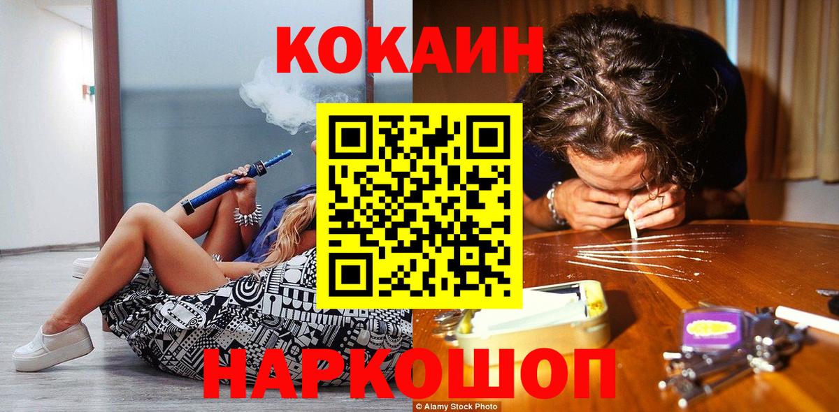 Cocaine 98% Гусиноозёрск