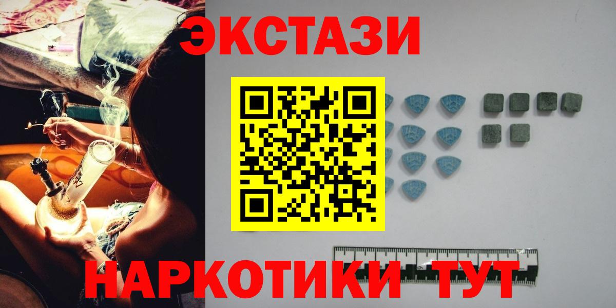 Экстази DUBAI  Экстази 300 mg  Вход с VPN  Гусиноозёрск 