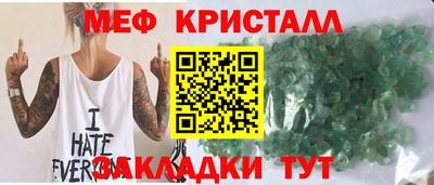 герыч Усть-Илимск
