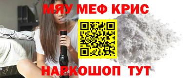 мескалин Чебоксары