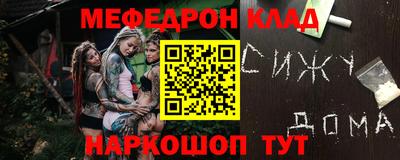 прущая мука Усть-Джегута