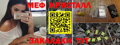 герыч Усть-Илимск