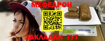 мескалин Чебоксары