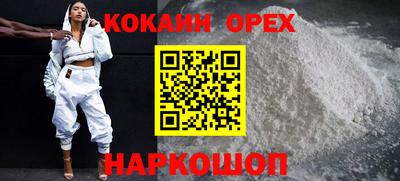 соль курить ск Уссурийск