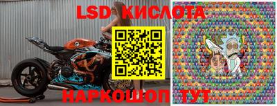 соль курить ск Уссурийск