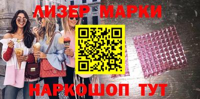 марки lsd Чебаркуль