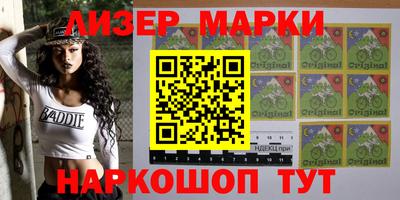 соль курить ск Уссурийск