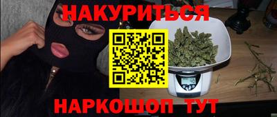 мескалин Чебоксары