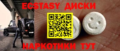 соль курить ск Уссурийск