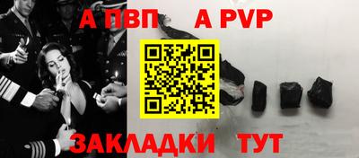 герыч Усть-Илимск