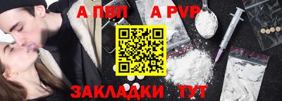 герыч Усть-Илимск