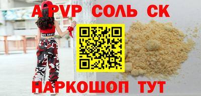 соль курить ск Уссурийск