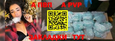 марки lsd Чебаркуль