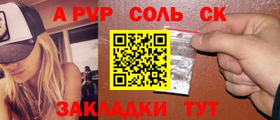 герыч Усть-Илимск