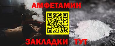 мескалин Чебоксары