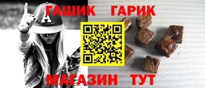 герыч Усть-Илимск