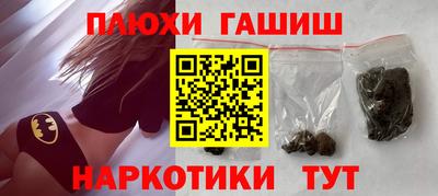 соль курить ск Уссурийск
