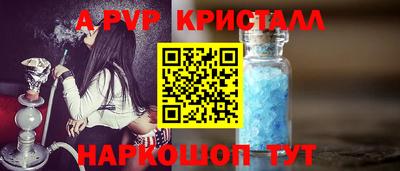 соль курить ск Уссурийск