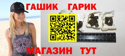 соль курить ск Уссурийск