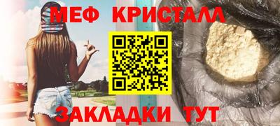 герыч Усть-Илимск