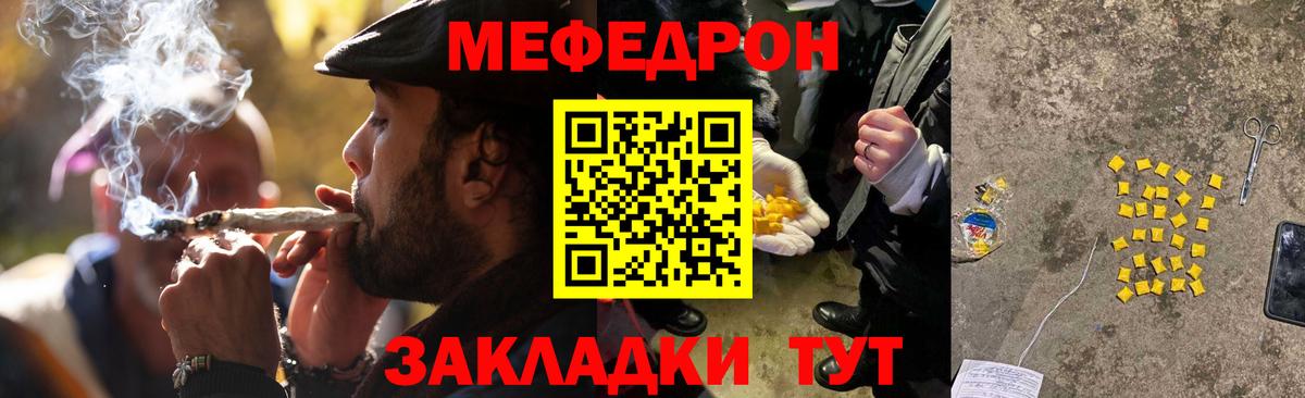 МЕФ кристаллы Гусиноозёрск