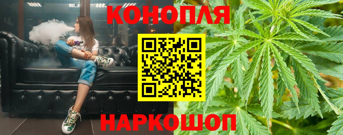 Конопля AK-47  МАРИХУАНА марихуана  Гусиноозёрск  Шишки марихуана ГИДРОПОН  Вход с VPN 