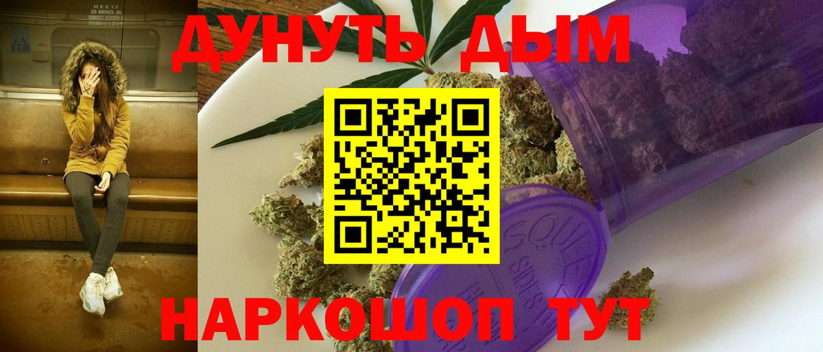 Шишки марихуана SATIVA & INDICA Гусиноозёрск